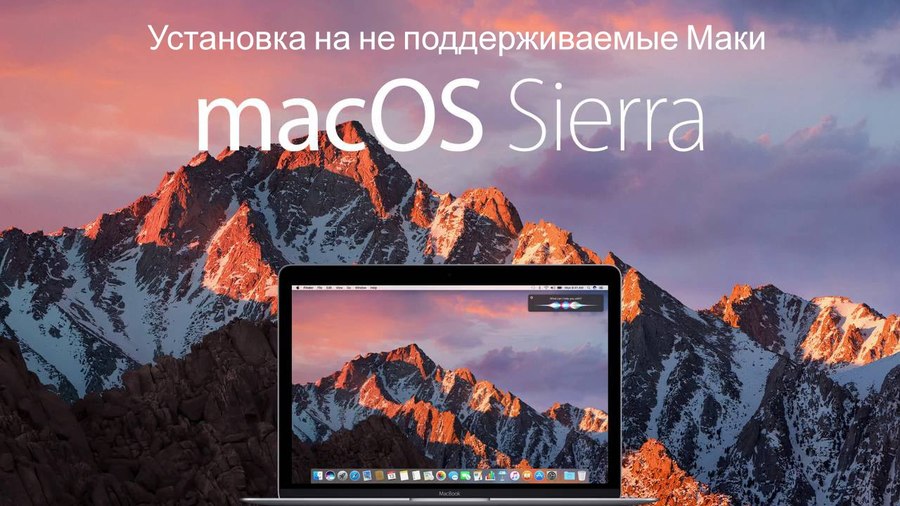 Macos sierra 10.12.6 full download
